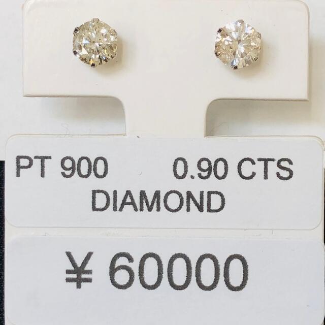 最新作売れ筋が満載 DE-14750 PT900 ピアス ダイヤモンド ピアス