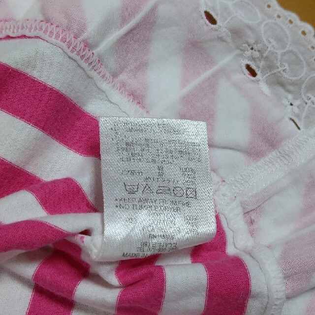 mikihouse(ミキハウス)のMIKIHOUSE　裾フリルトップス キッズ/ベビー/マタニティのキッズ服女の子用(90cm~)(Tシャツ/カットソー)の商品写真