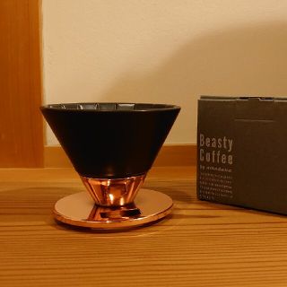 Beasty Coffee ビースティコーヒー　コーヒードリッパー(調理道具/製菓道具)