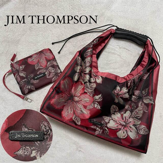 JIM THOMPSON ジムトンプソン シルク バッグ ポーチ付き ボルドー