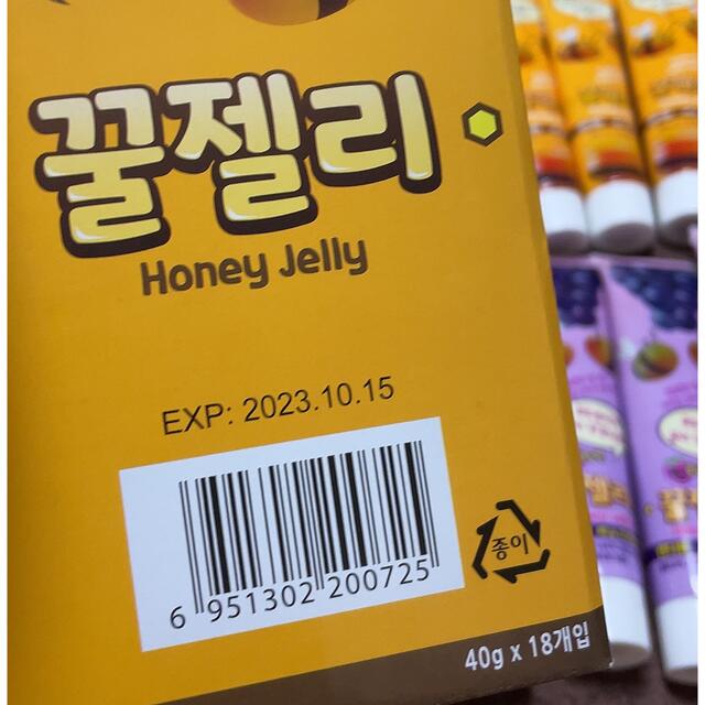 韓国で大人気のはちみつゼリー 食品/飲料/酒の食品(菓子/デザート)の商品写真