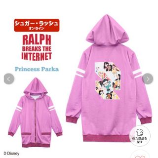 シークレットハニー パーカーの通販 100点以上 | Secret Honeyを買う
