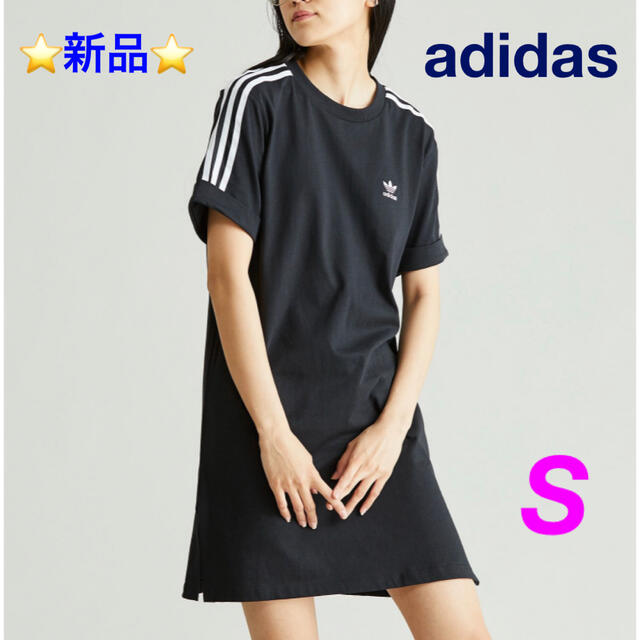 ⭐️新品⭐️ adidas Tシャツワンピース [TEE DRESS] S | フリマアプリ ラクマ