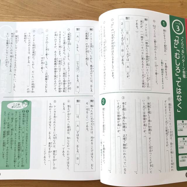 プレゼントを選ぼう! テキスト 教本 全8冊 en-dining.co.jp