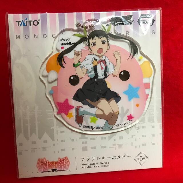 TAITO(タイトー)の物語シリーズアクリルキーホルダー エンタメ/ホビーのアニメグッズ(キーホルダー)の商品写真