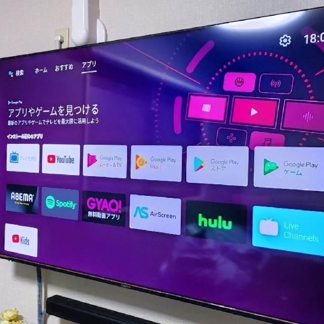 サイド3様 専用FUNAI  FT-4KS10  4Kチューナー Android スマホ/家電/カメラのテレビ/映像機器(その他)の商品写真