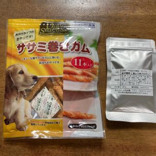 犬用おやつ　ササミ巻きガム（ハーフサイズ）17本&総合栄養食サンプル1袋(ペットフード)