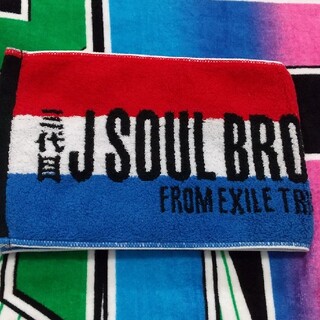 サンダイメジェイソウルブラザーズ(三代目 J Soul Brothers)の三代目J Soul Brothers(ミュージシャン)