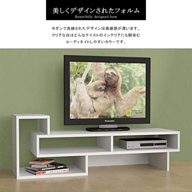TVスタンド TVボード テレビラック ロータイプ ローボード 白 ワイドサイズ 1