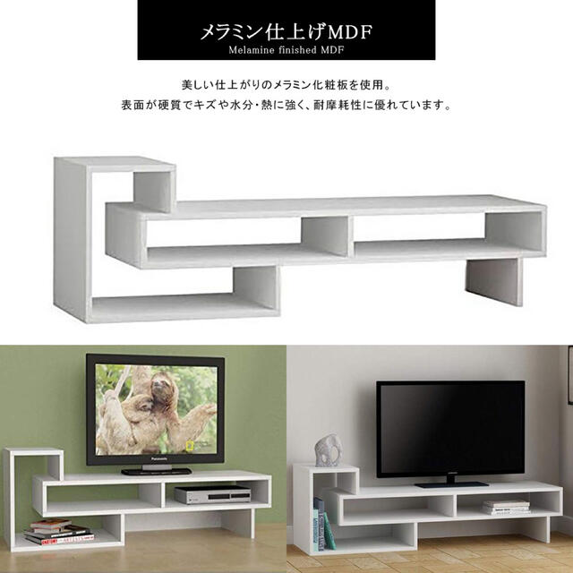 TVスタンド TVボード テレビラック ロータイプ ローボード 白 ワイド
