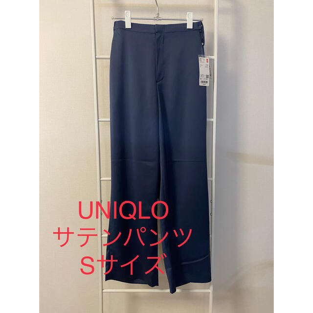 UNIQLO(ユニクロ)のセール★UNIQLO 【新品タグつき】サテン★キレイめパンツ レディースのパンツ(カジュアルパンツ)の商品写真