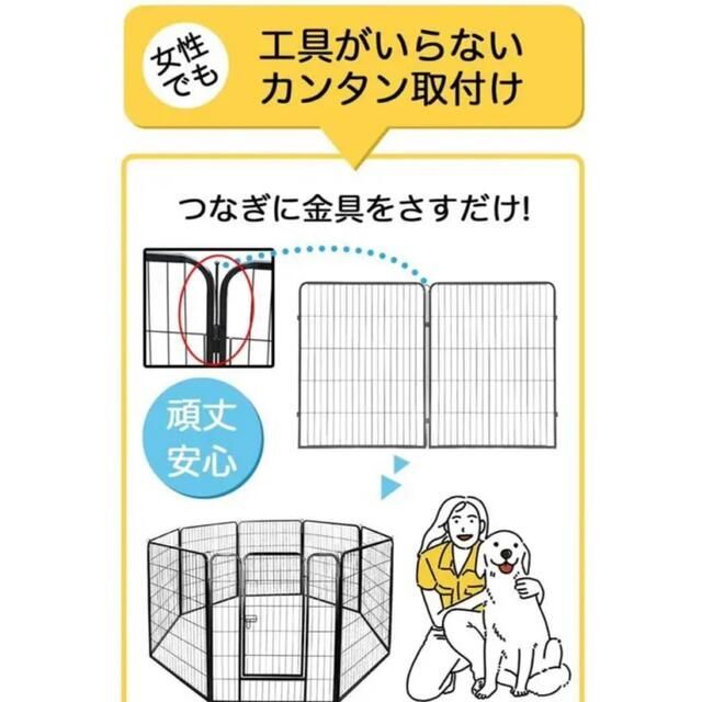 ペットフェンス 折り畳み式 ペット サークル (80×80cm)ペットグローブ