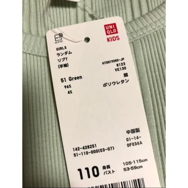 UNIQLO(ユニクロ)の110 新品　ユニクロ　UNIQLO ワンピース　Tシャツ　リブ　スカート キッズ/ベビー/マタニティのキッズ服女の子用(90cm~)(ワンピース)の商品写真