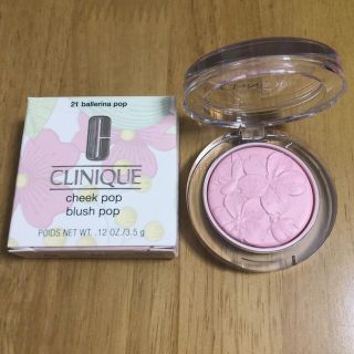 クリニーク(CLINIQUE)のひまわり様専用　クリニーク　チークポップ　バレリーナポップ　桜柄(チーク)