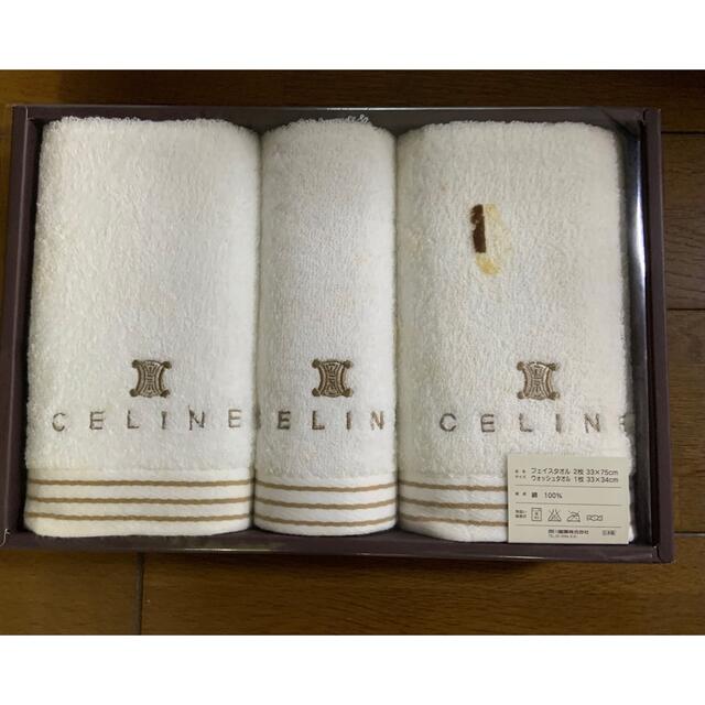 celine(セリーヌ)のセリーヌ　 インテリア/住まい/日用品の日用品/生活雑貨/旅行(タオル/バス用品)の商品写真