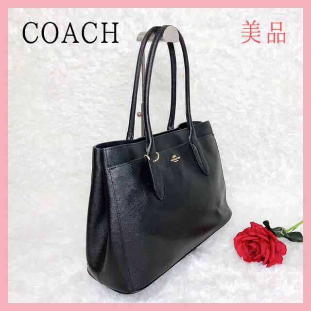 【美品正規品】COACH コーチ　トートバッグ　ショルダー A4  59400円