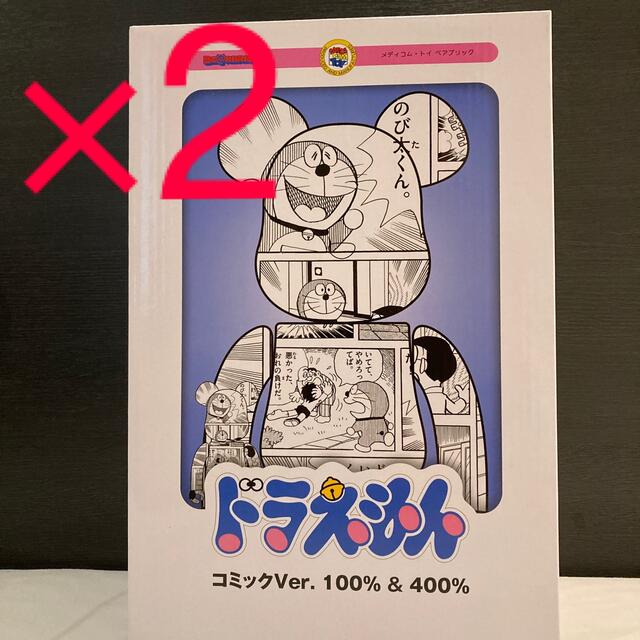 BE@RBRICK ドラえもん コミック Ver. 100%＆400%