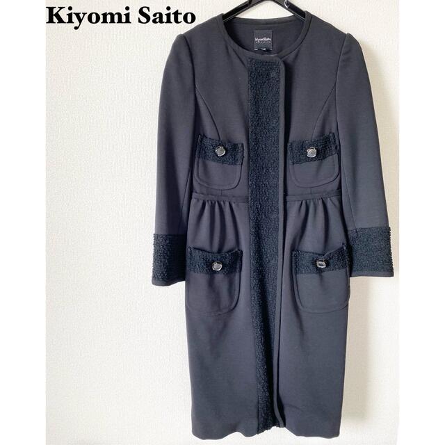 エストネーション  KIYOMI SAITO キヨミサイトウ コート
