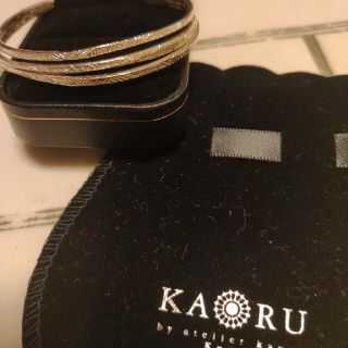 カオル(KAORU)のカオル　ヘリックス　シルバー　バングル　KAORU(ブレスレット/バングル)