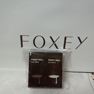 フォクシー(FOXEY)のFOXEY ネイル(マニキュア)