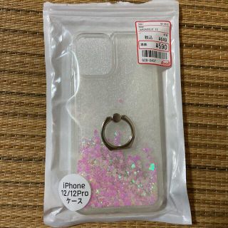 アイフォーン(iPhone)のiPhone 12 12proケース(iPhoneケース)