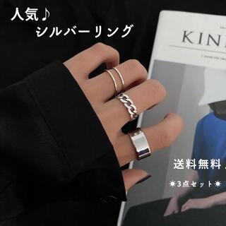 シルバーリング おしゃれ 韓国 オルチャン 指輪 アクセサリー メンズ レディー(リング(指輪))