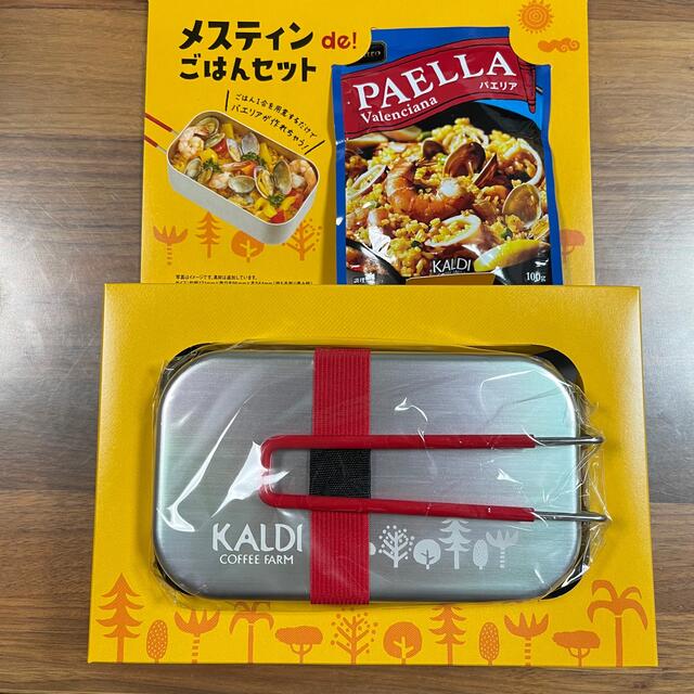 KALDI(カルディ)のカルディ　メスティン de ごはんセット スポーツ/アウトドアのアウトドア(調理器具)の商品写真