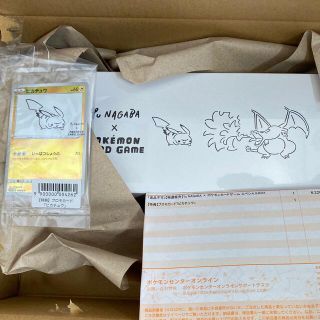 ポケモン(ポケモン)のポケモンカード　NAGABA YU 長場雄　コラボスペシャルBOX プロモ付き(カード)