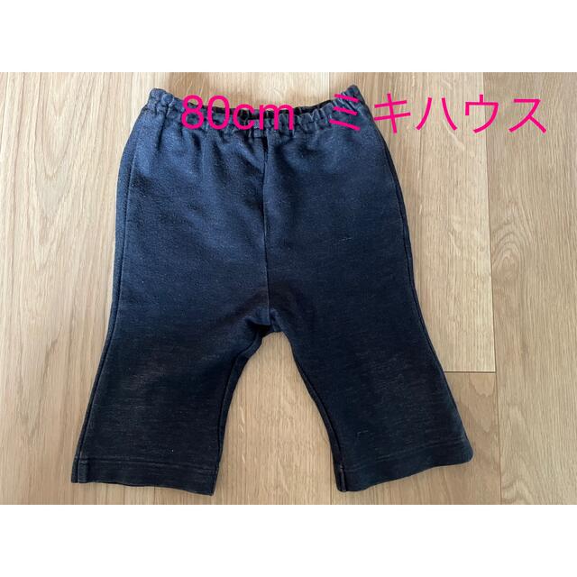 mikihouse(ミキハウス)のミキハウス 80cm  ズボン キッズ/ベビー/マタニティのベビー服(~85cm)(パンツ)の商品写真