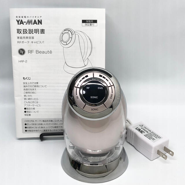 YA−MAN HRF-2 キャビスパ | tspea.org