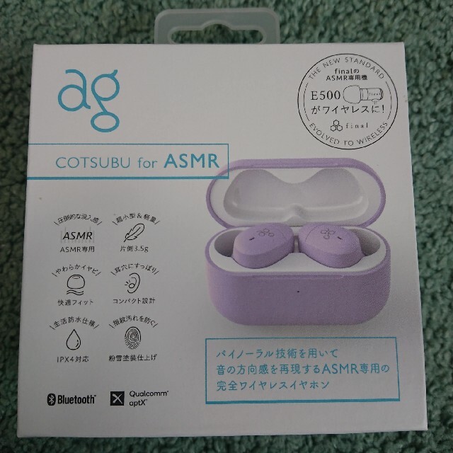 final ag COTSUBU for ASMR イヤホン 未使用未開封品のサムネイル