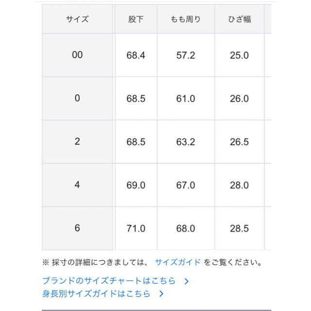 ICB ウール混　ストレート.ベルテッド2wayパンツ❗️現行商品！