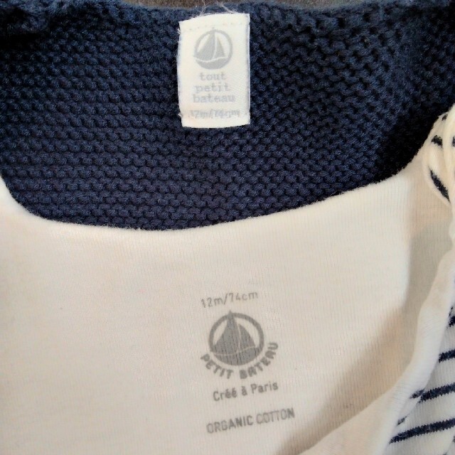 PETIT BATEAU(プチバトー)のPETIT BATEAU　ボーダーロンパース&カーディガンセット　70size キッズ/ベビー/マタニティのベビー服(~85cm)(ロンパース)の商品写真