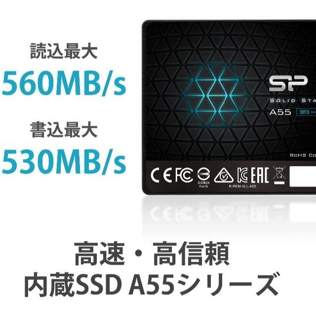 シリコンパワー SSD 512GB 3D NAND採用 SATA3