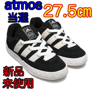 アディダス(adidas)のアディダス アディマティック 27.5㎝(スニーカー)