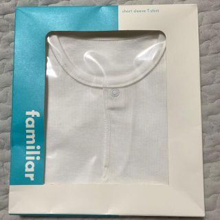 ファミリア(familiar)の新品未使用未開封☺︎familiar  肌着　ワンスナップフレンチシャツ(下着)