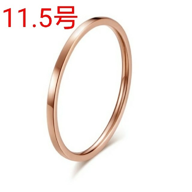 ステンレス 極細 シンプル リング 指輪 1mm ピンクゴールド 11.5号 メンズのアクセサリー(リング(指輪))の商品写真