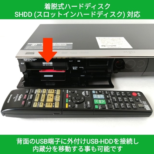 SHARP ブルーレイレコーダー【BD-T1300】② ◇3番組同時録画◇1TB 選ぶ