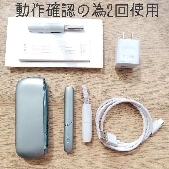 IQOS3　Duo　限定色　ルーシッドティール　一式＋おまけ