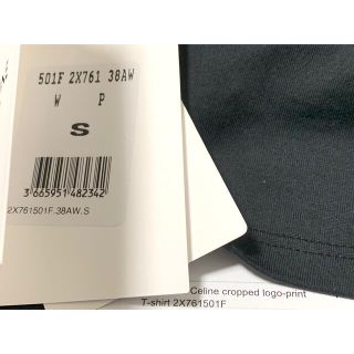 celine - 新品《 CELINE 》クロップド ロゴ プリント Tシャツ S