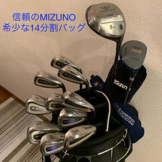 ミズノ(MIZUNO)のバヤシ様専用❗️希少キャディバッグ 付初心者メンズゴルフセットMIZUNO(クラブ)