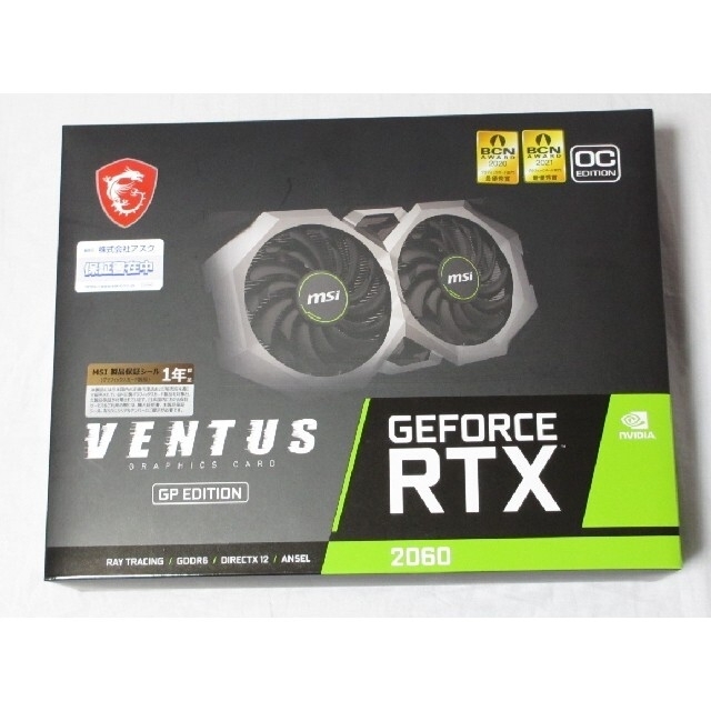 新品未開封 MSI GeForce RTX 2060 VENTUS GP OC1710MHzメモリ容量