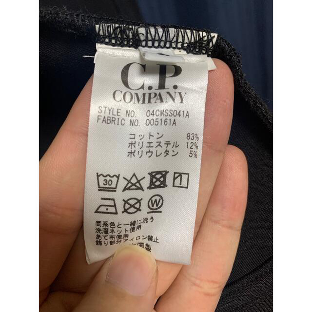 C.P. Company(シーピーカンパニー)のc.p.company パーカー　 メンズのトップス(パーカー)の商品写真