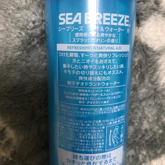 SEA BREEZE(シーブリーズ)のシーブリーズ デオ＆ウォーターA スプラッシュマリンの香り(160ml) コスメ/美容のボディケア(制汗/デオドラント剤)の商品写真