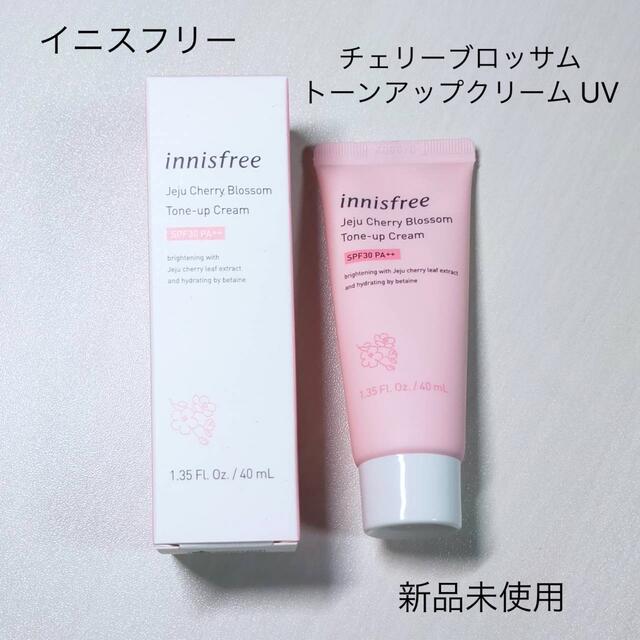 Innisfree(イニスフリー)のイニスフリー トーンアップクリーム UV コスメ/美容のベースメイク/化粧品(化粧下地)の商品写真