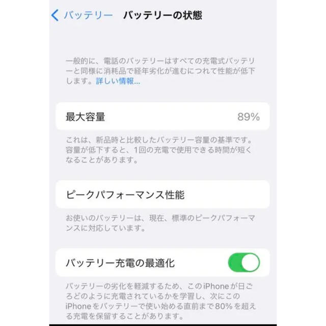 Apple(アップル)の【美品】【SIMフリー】Apple iPhone Xs 64GB silver スマホ/家電/カメラのスマートフォン/携帯電話(スマートフォン本体)の商品写真