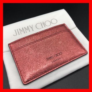 ジミーチュウ(JIMMY CHOO)の限定価格★新品希少★ジミーチュウ カードケース メタリック ピンク(名刺入れ/定期入れ)