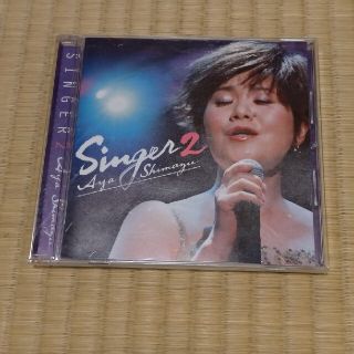 島津亜矢　Singer2 CD(ポップス/ロック(邦楽))