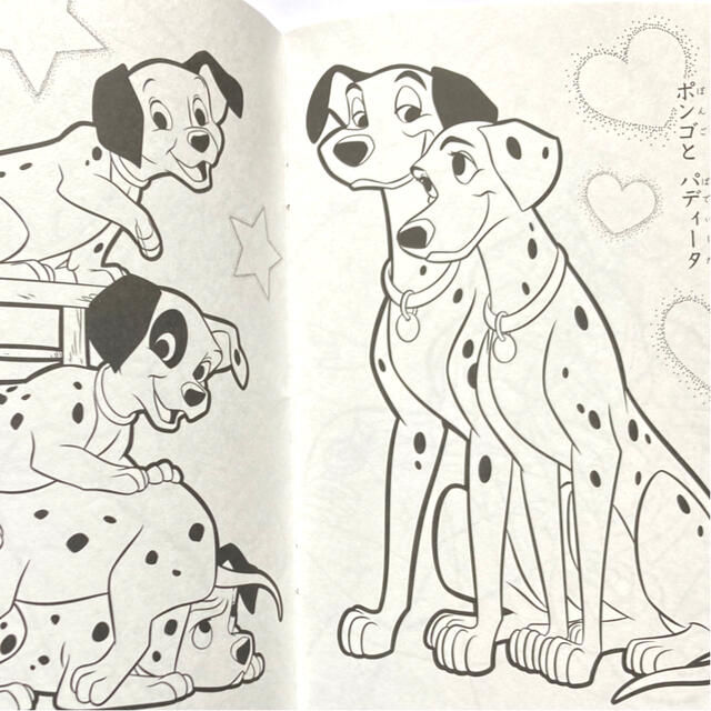 Disney ぬりえ ディズニー 2冊 A5サイズ 未使用の通販 By Pal S Shop ディズニーならラクマ Disney ぬりえ ディズニー 2冊 A5サイズ 未使用の通販 By Pal S Shop ディズニーならラクマ