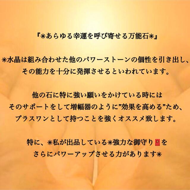 願望成就 強 】好転作用 強力 恋愛成就 お守り 良縁 幸運 引き寄せ